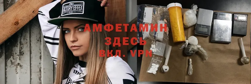 Amphetamine Premium  Тюкалинск 