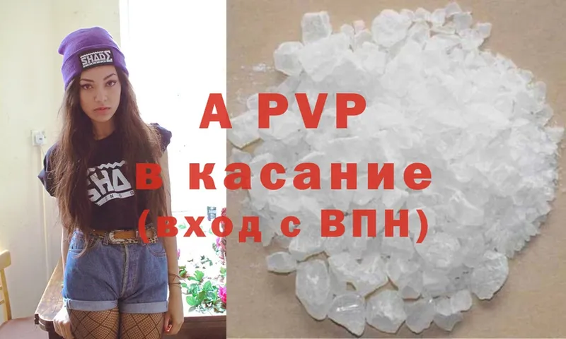 OMG онион  Тюкалинск  A-PVP кристаллы 