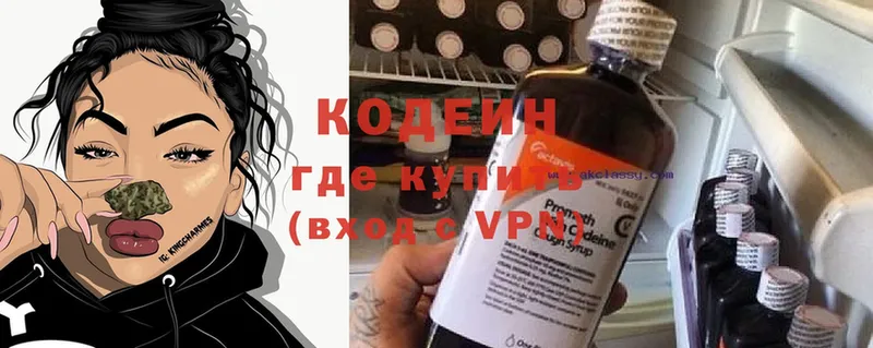 blacksprut ССЫЛКА  Тюкалинск  Кодеин напиток Lean (лин)  где можно купить  