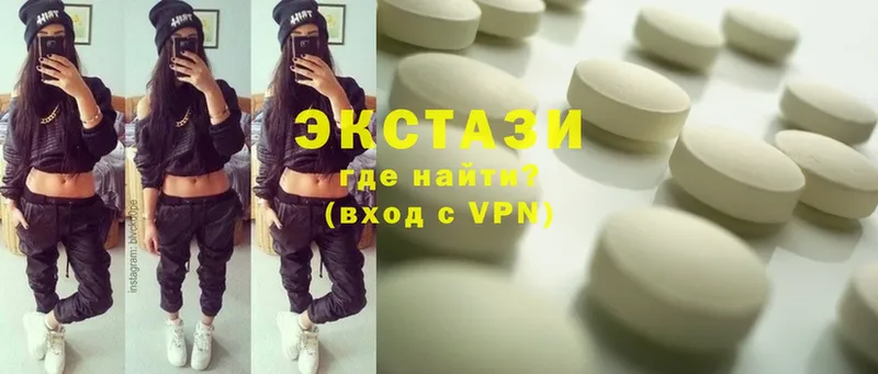 ОМГ ОМГ рабочий сайт  Тюкалинск  Ecstasy VHQ  закладка 