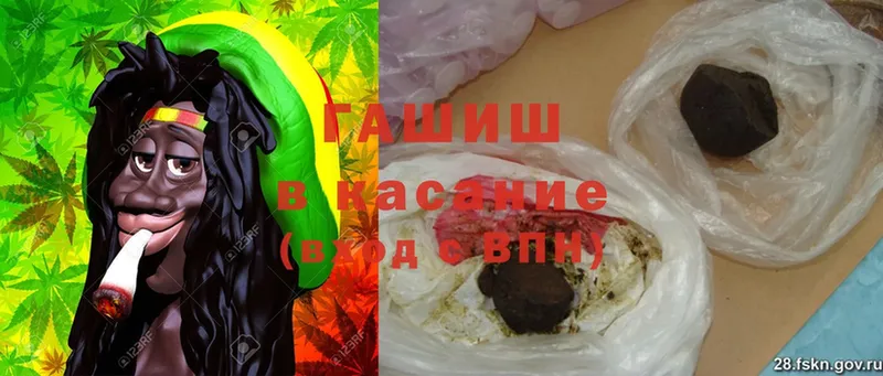 Гашиш хэш Тюкалинск