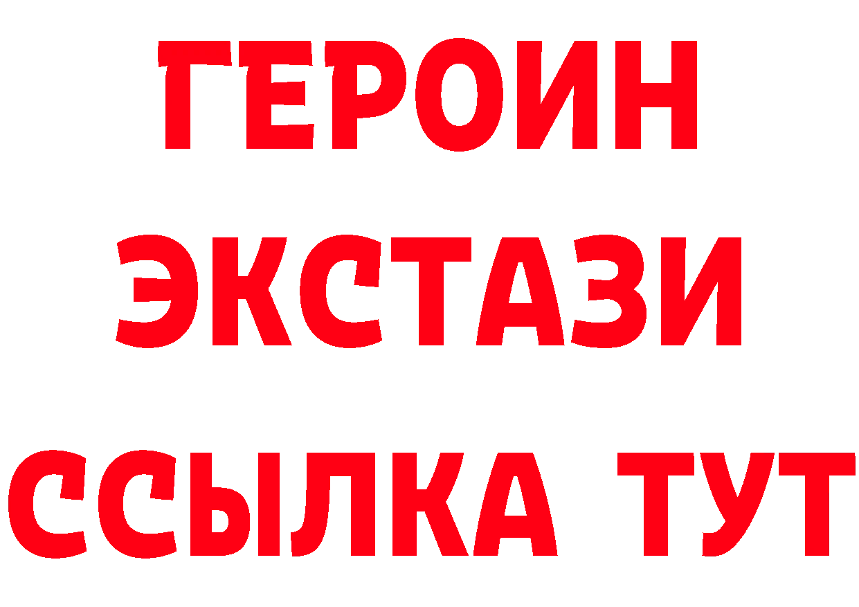 МЕФ VHQ зеркало это блэк спрут Тюкалинск