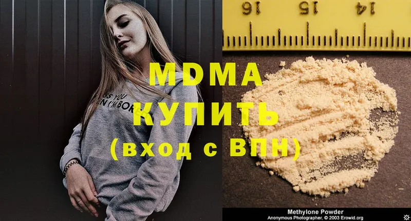 как найти   Тюкалинск  MDMA crystal 